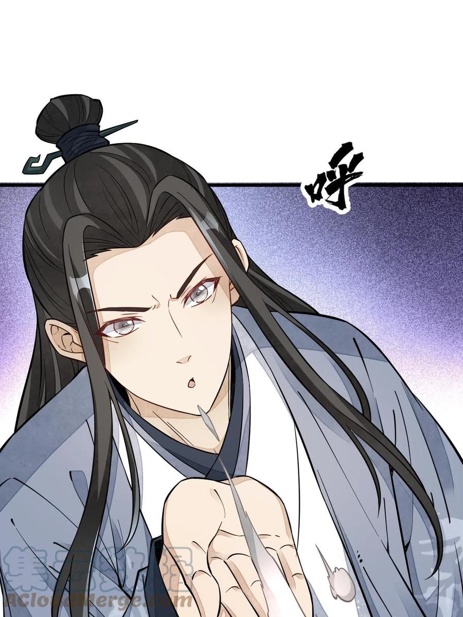 第123话9