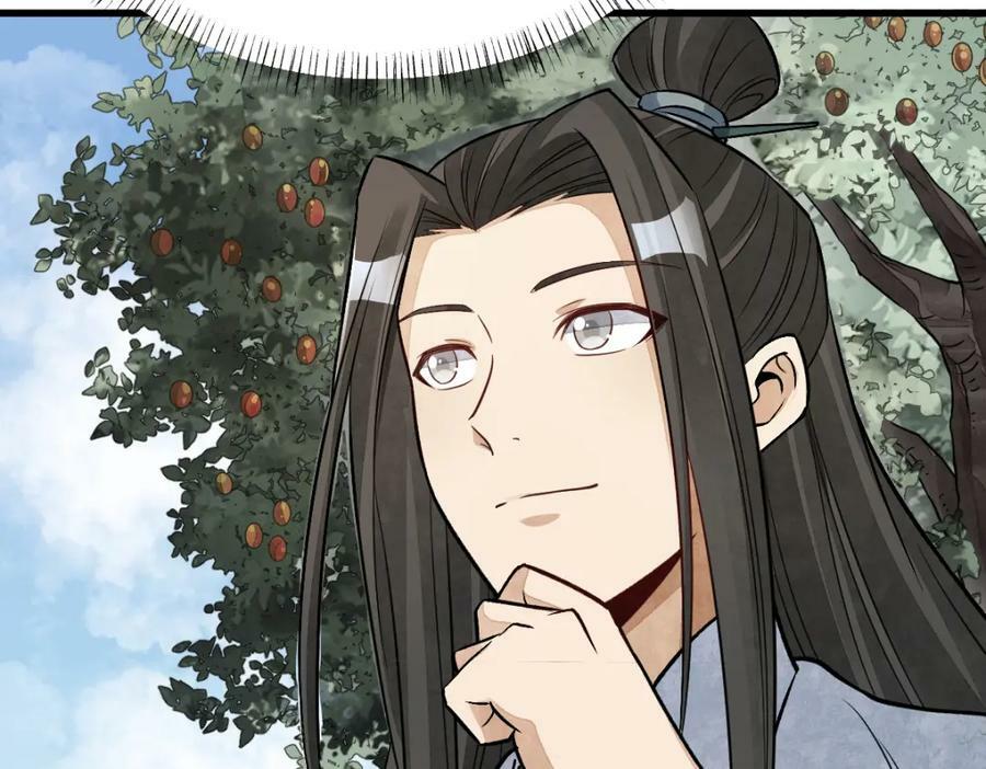 第231话121