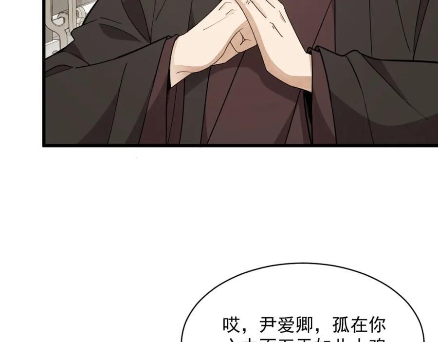 第234话111