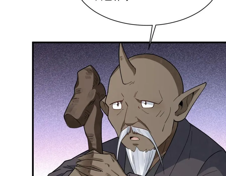 第293话6