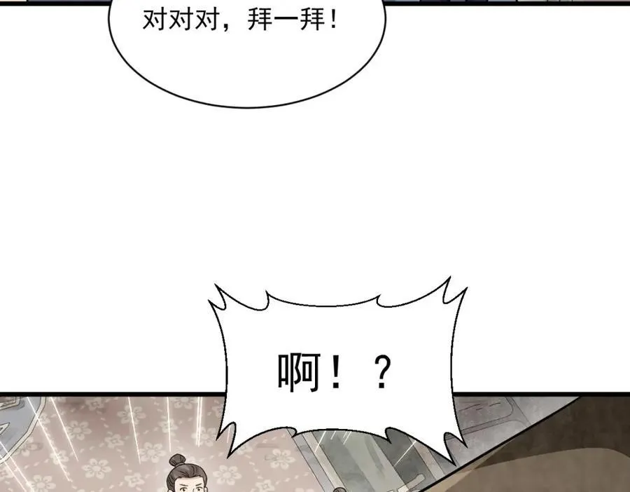 第290话21