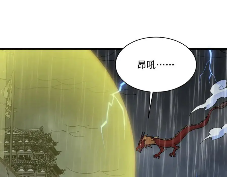 第262话29