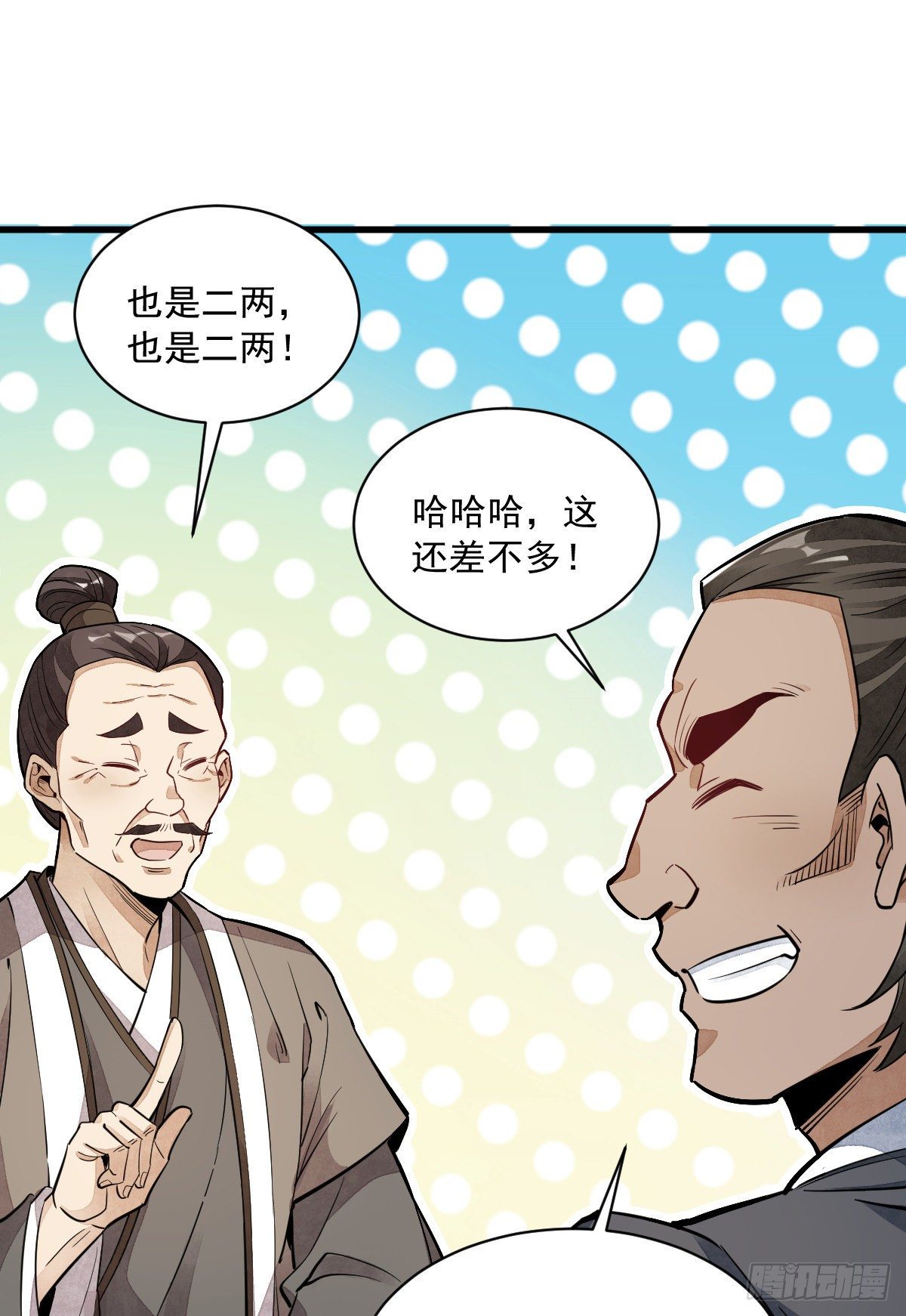 第44话47