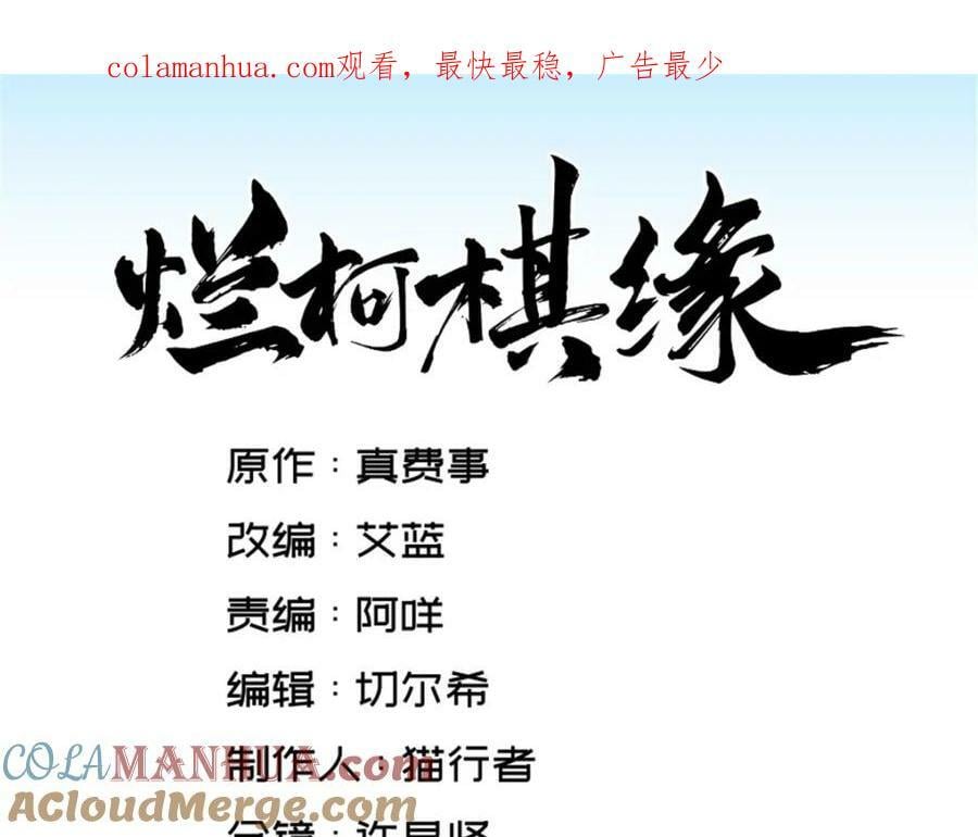 第211话0