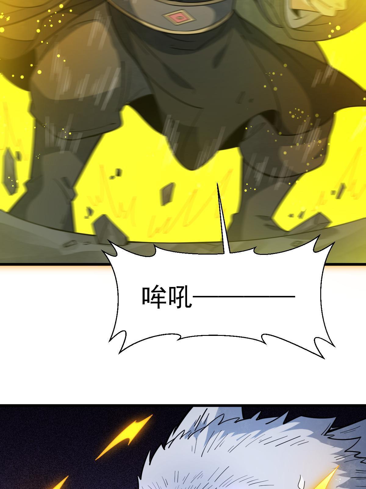 第176话50