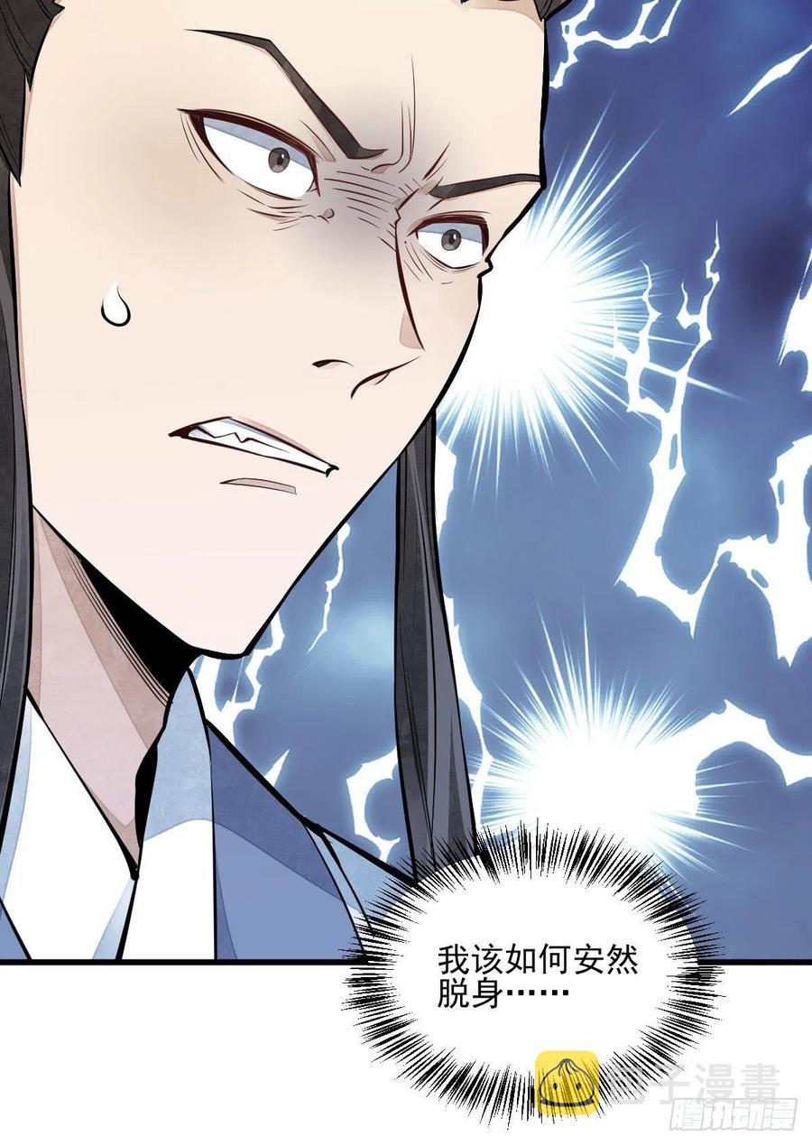 第104话16