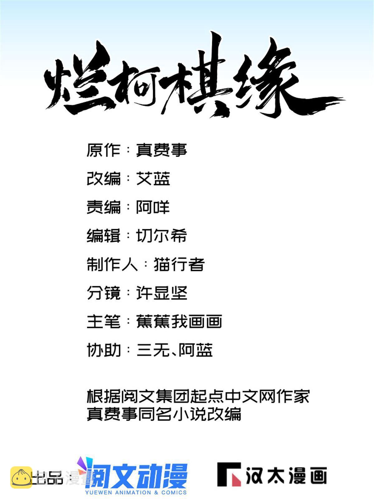 第155话0