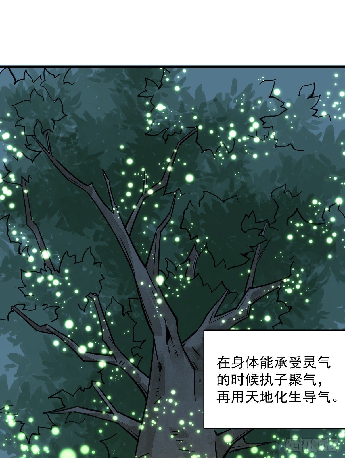 第16话45