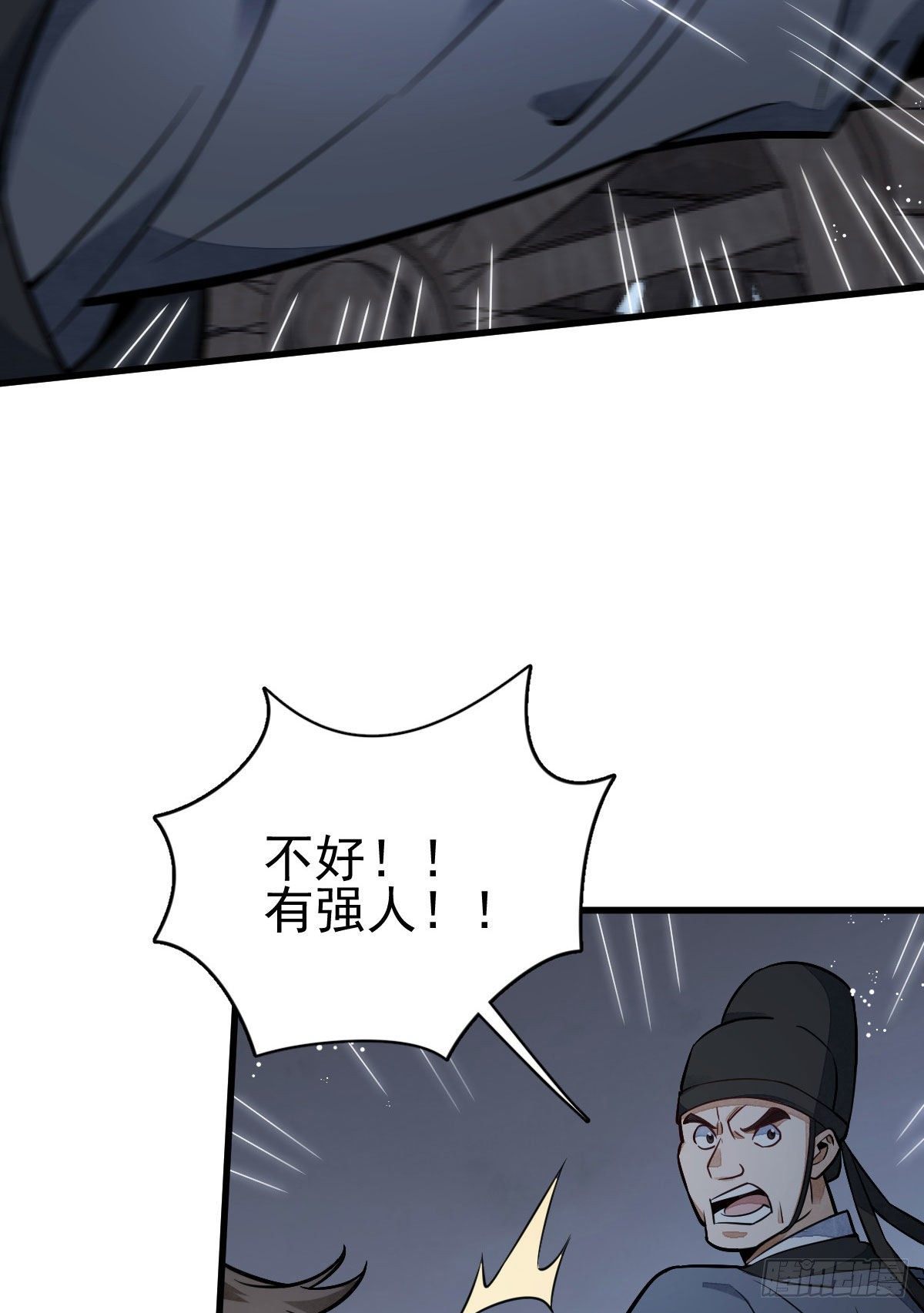 第24话32