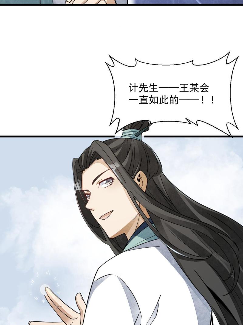 第146话23