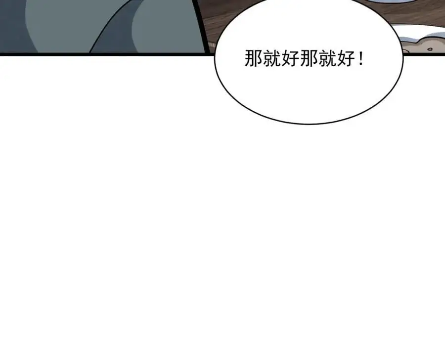 第257话51