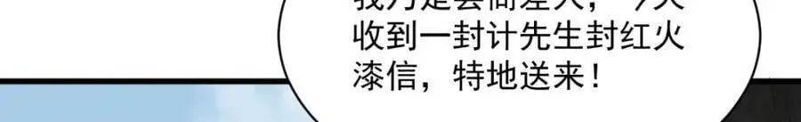 第253话118