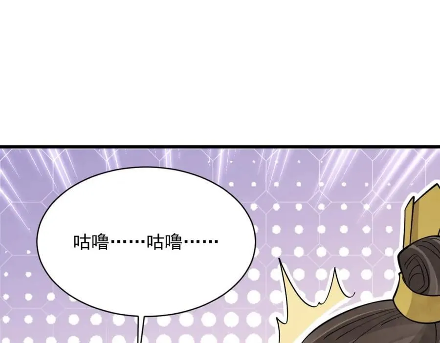 第281话38
