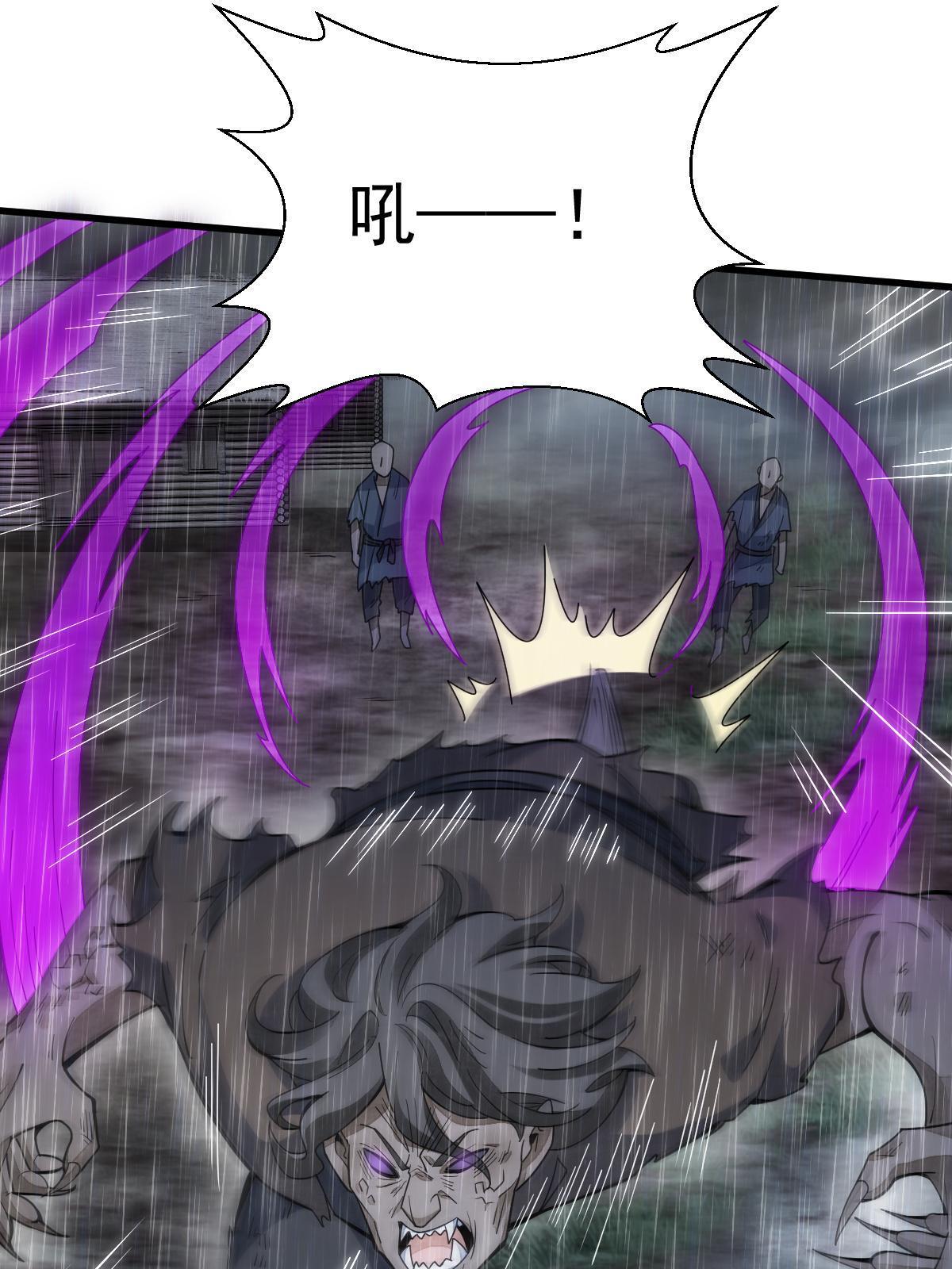 第161话9