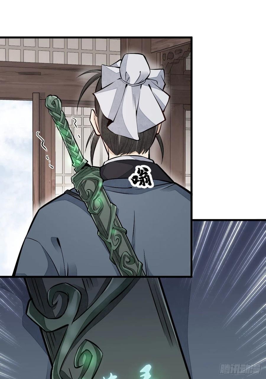 第104话10