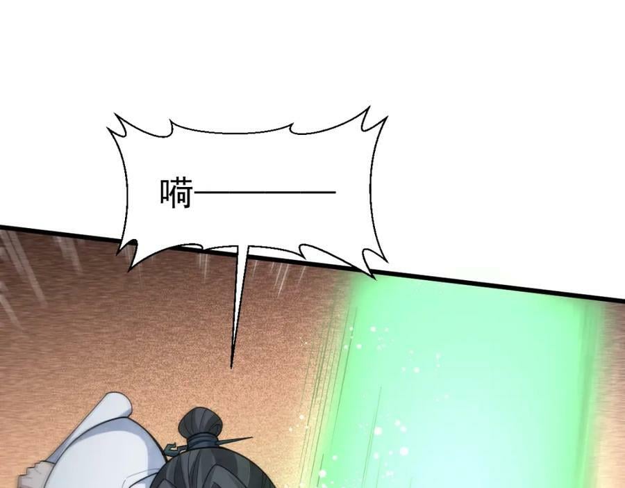 第221话106