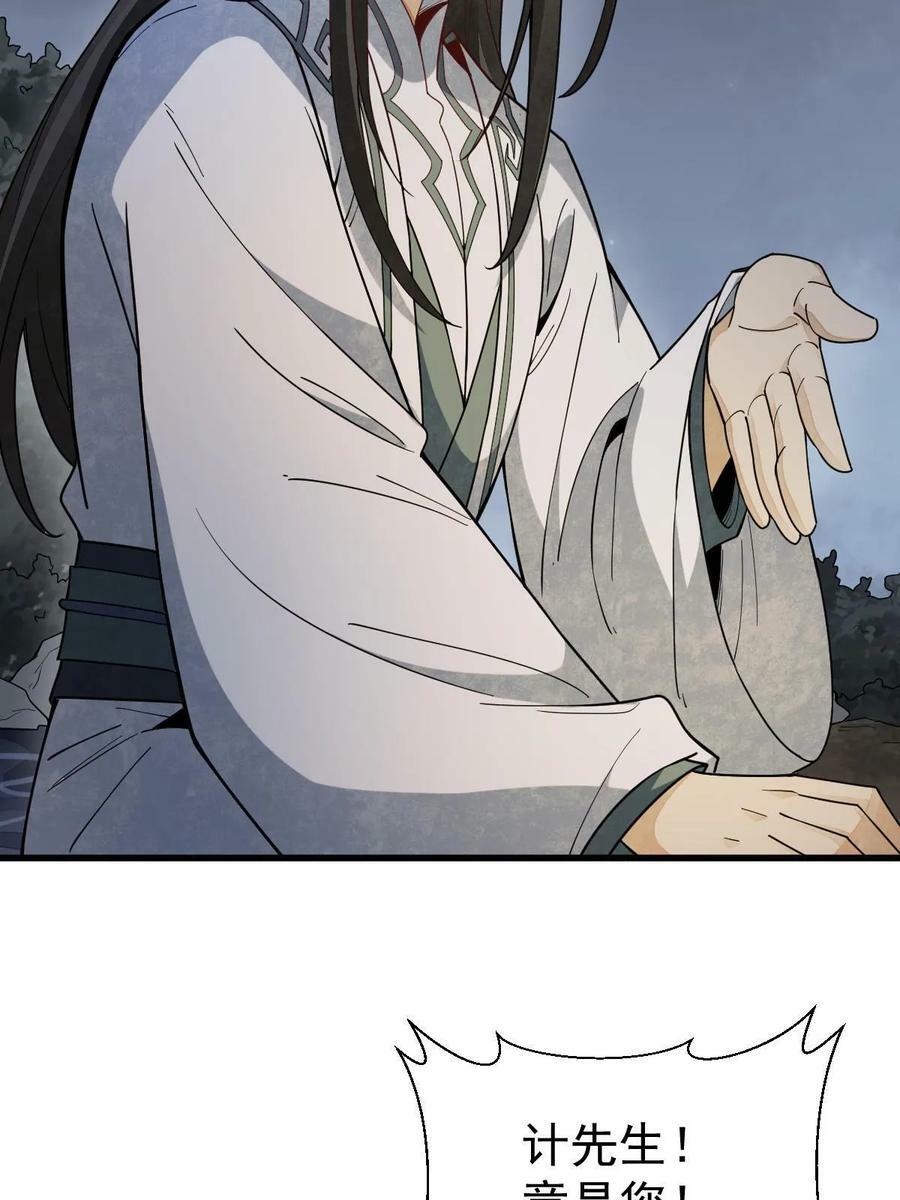 第199话56