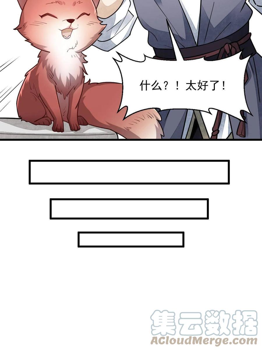 第117话15
