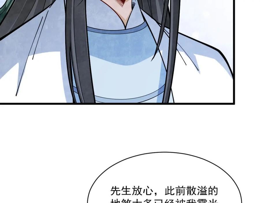 第245话125