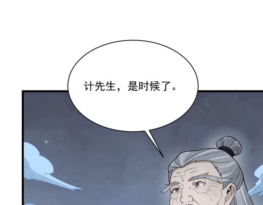 第224话74