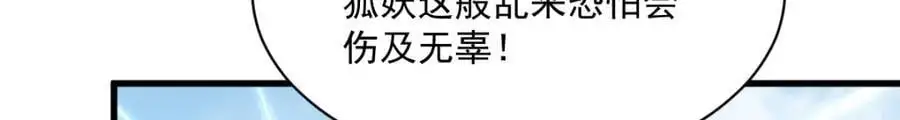 第270话99
