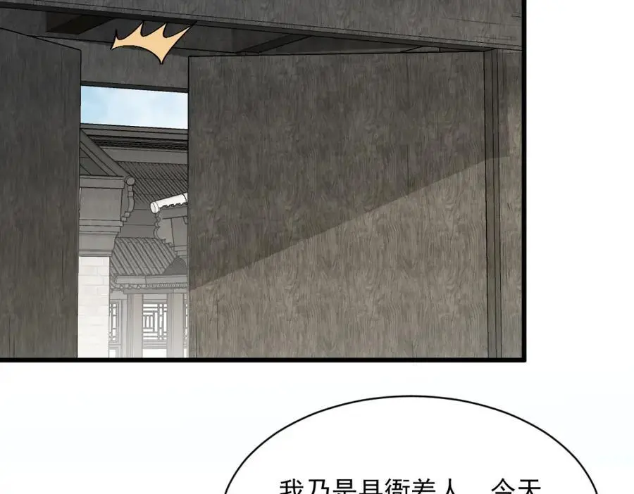 第253话117