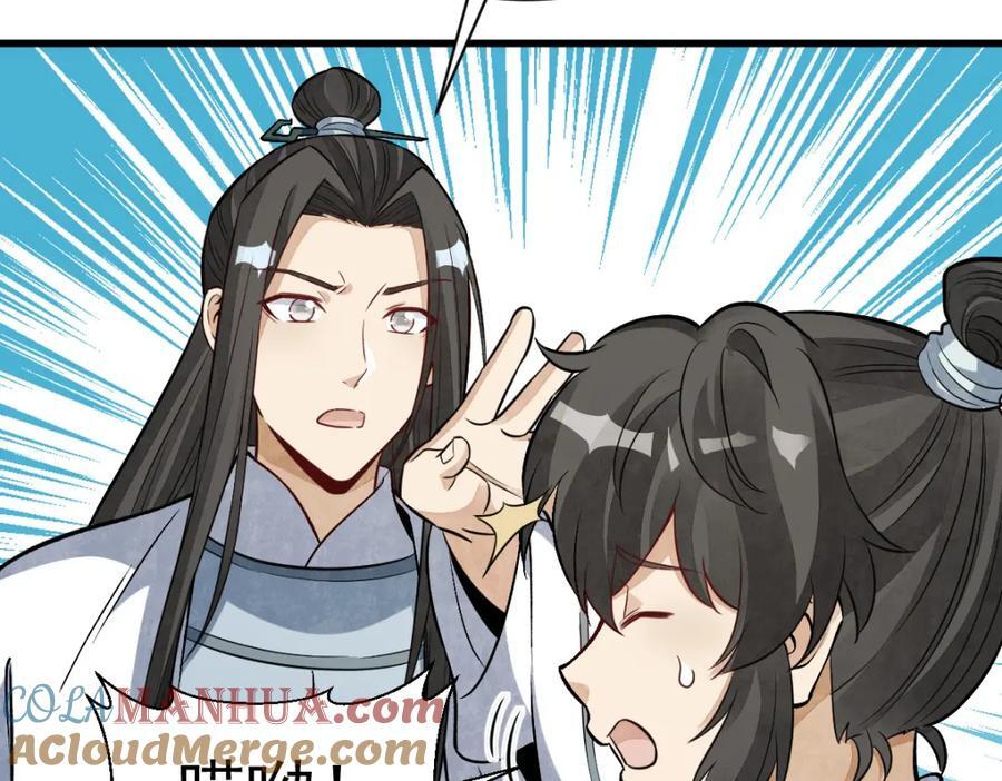 第235话68