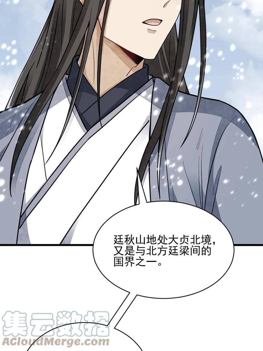 第125话27