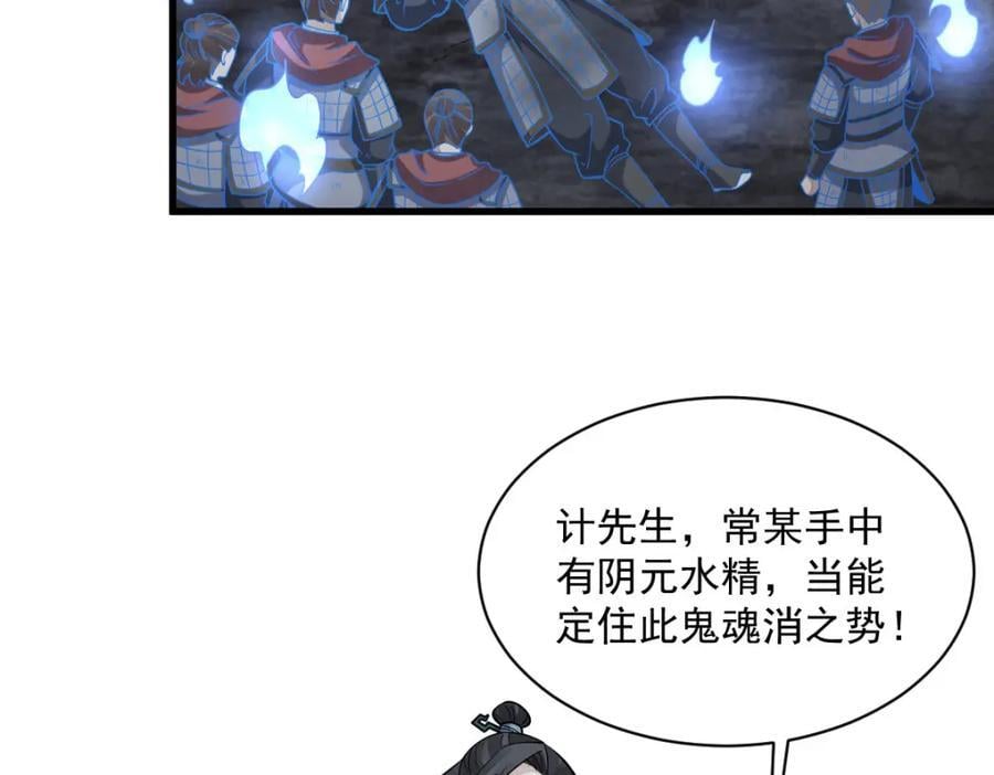 第249话33