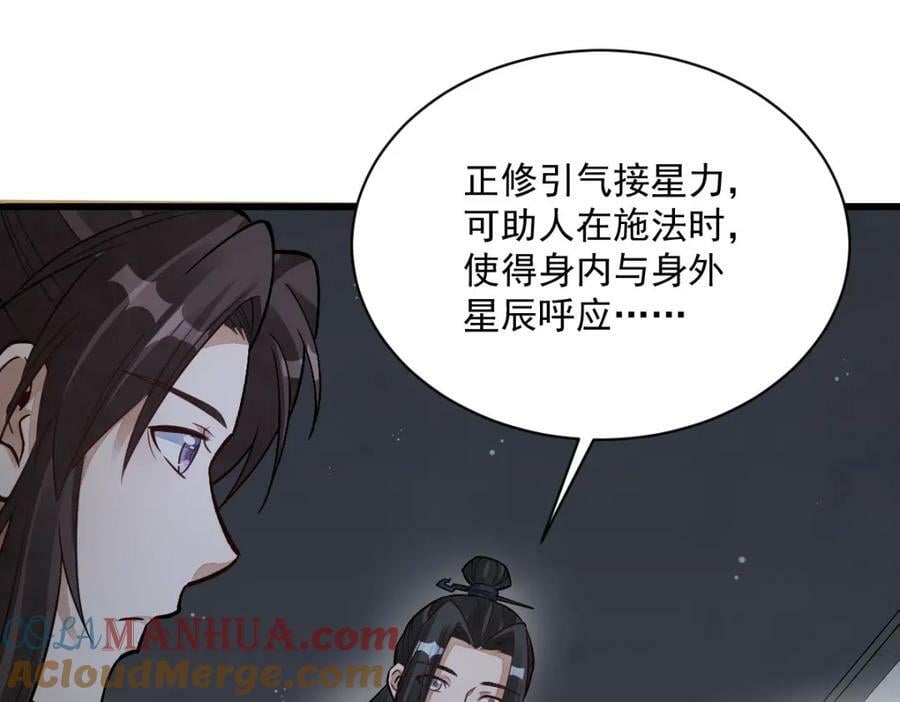 第212话28
