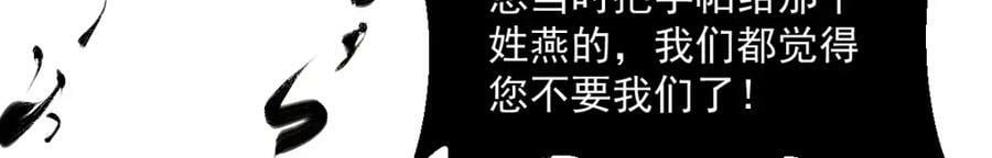 第214话54