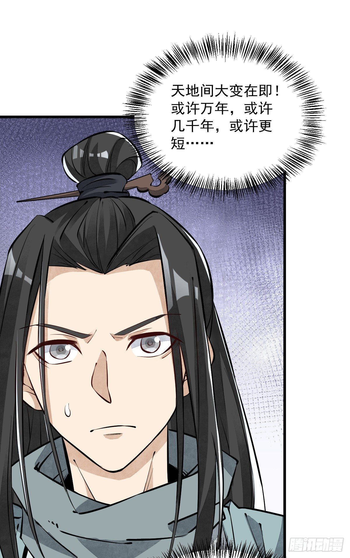 第60话36