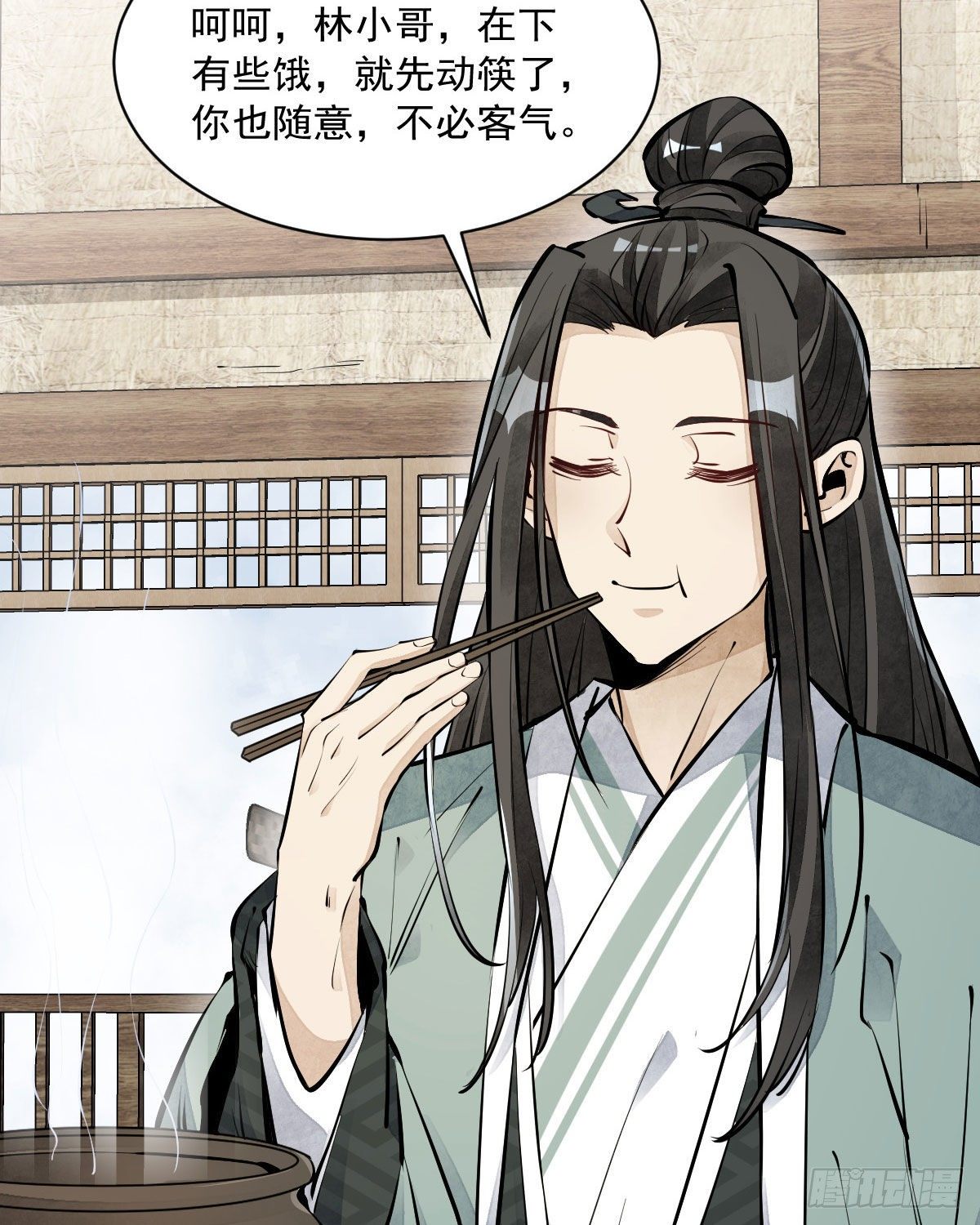 第64话44