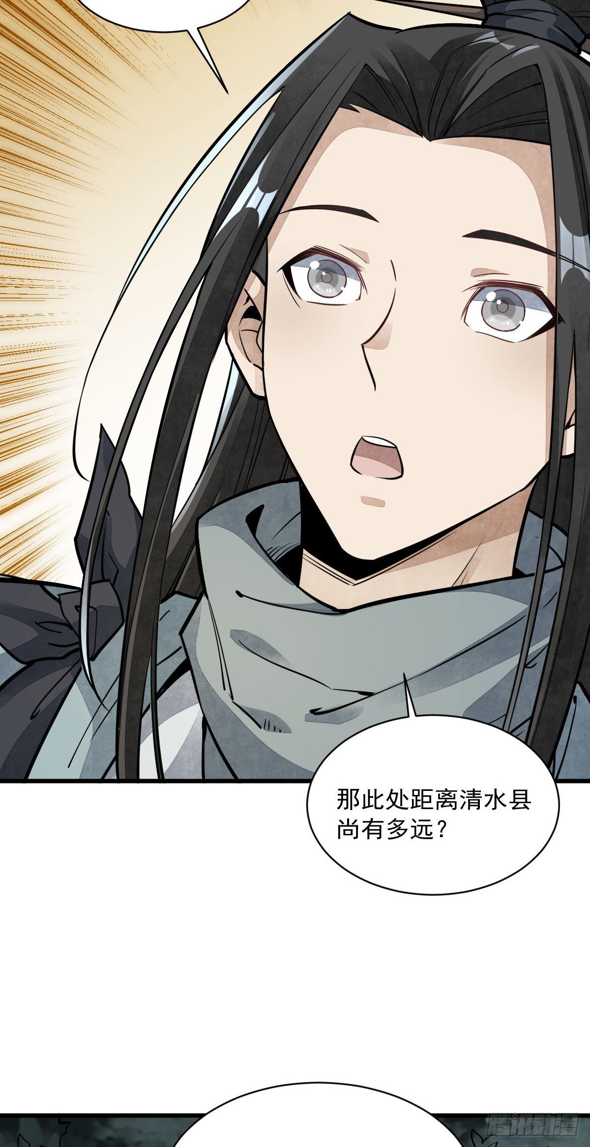 第47话7