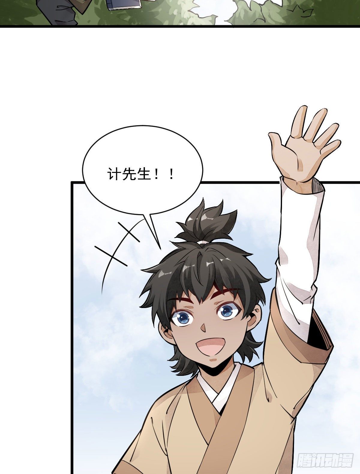第23话15