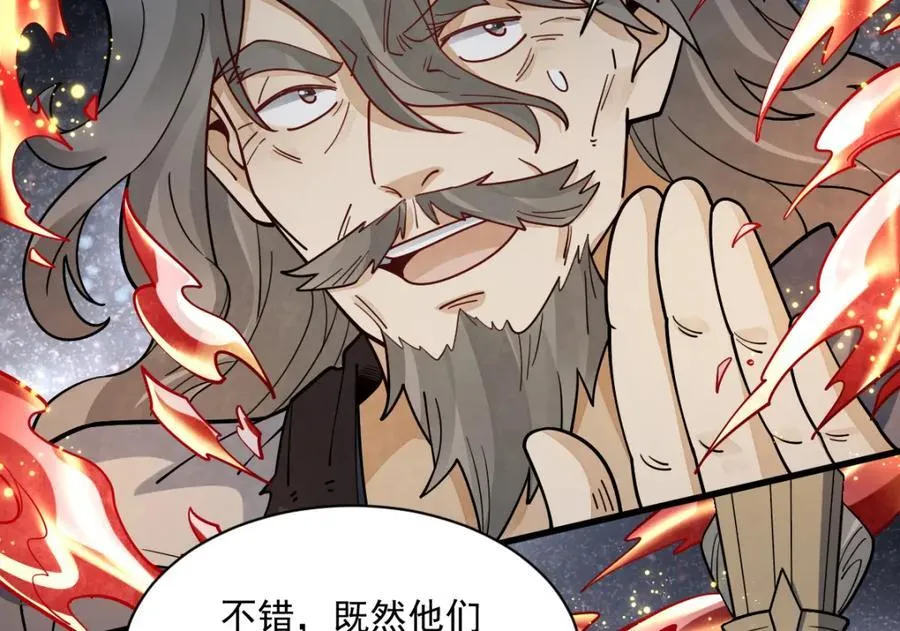 第286话5