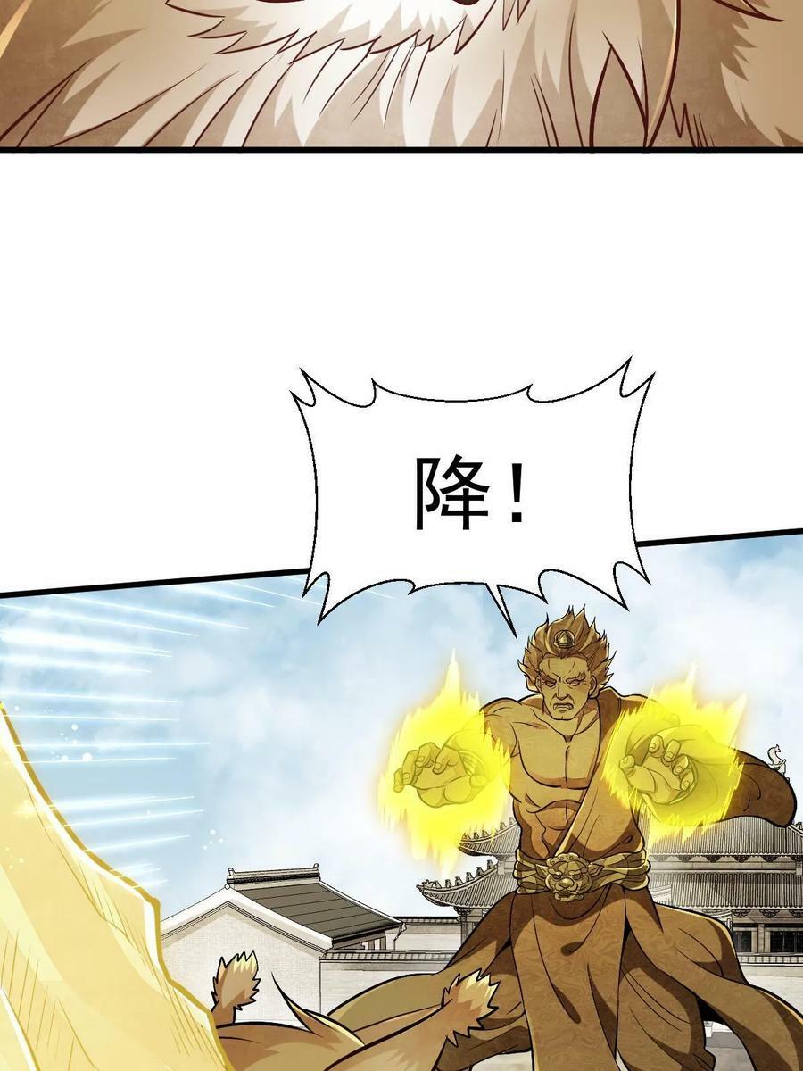 第203话20