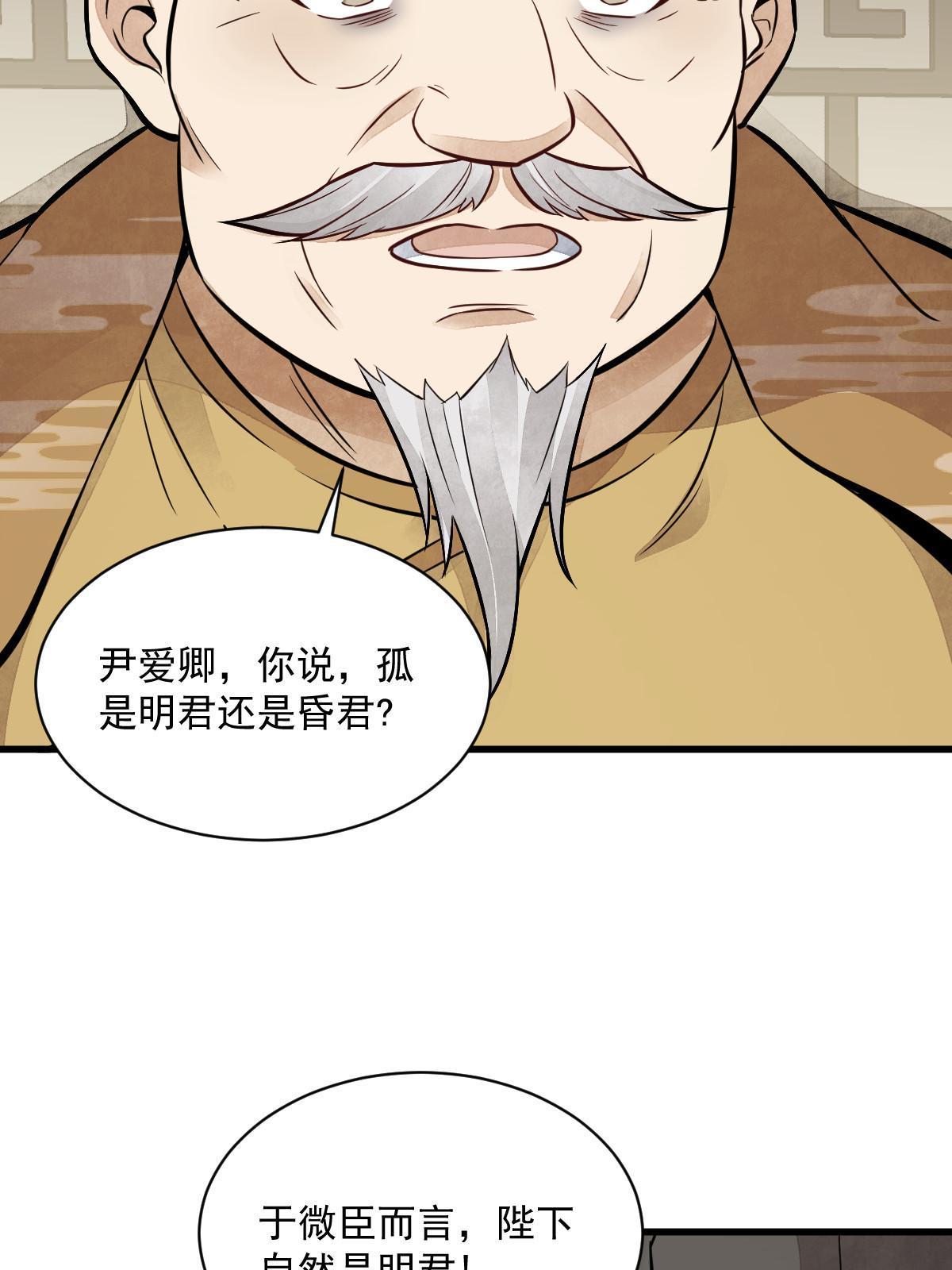 第148话27