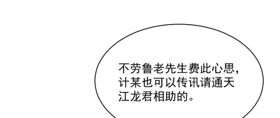 第284话13