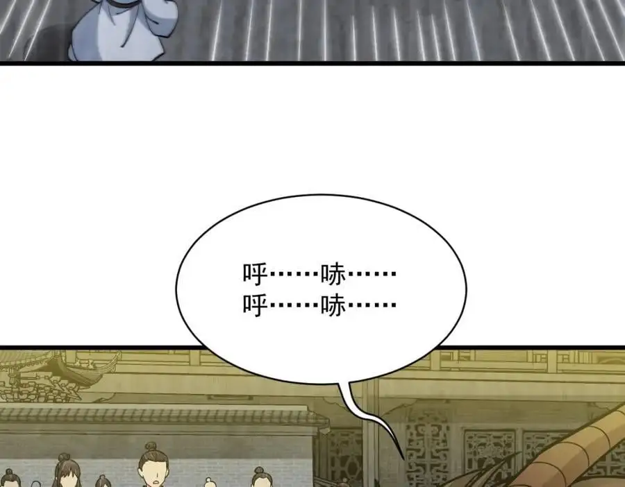 第262话38