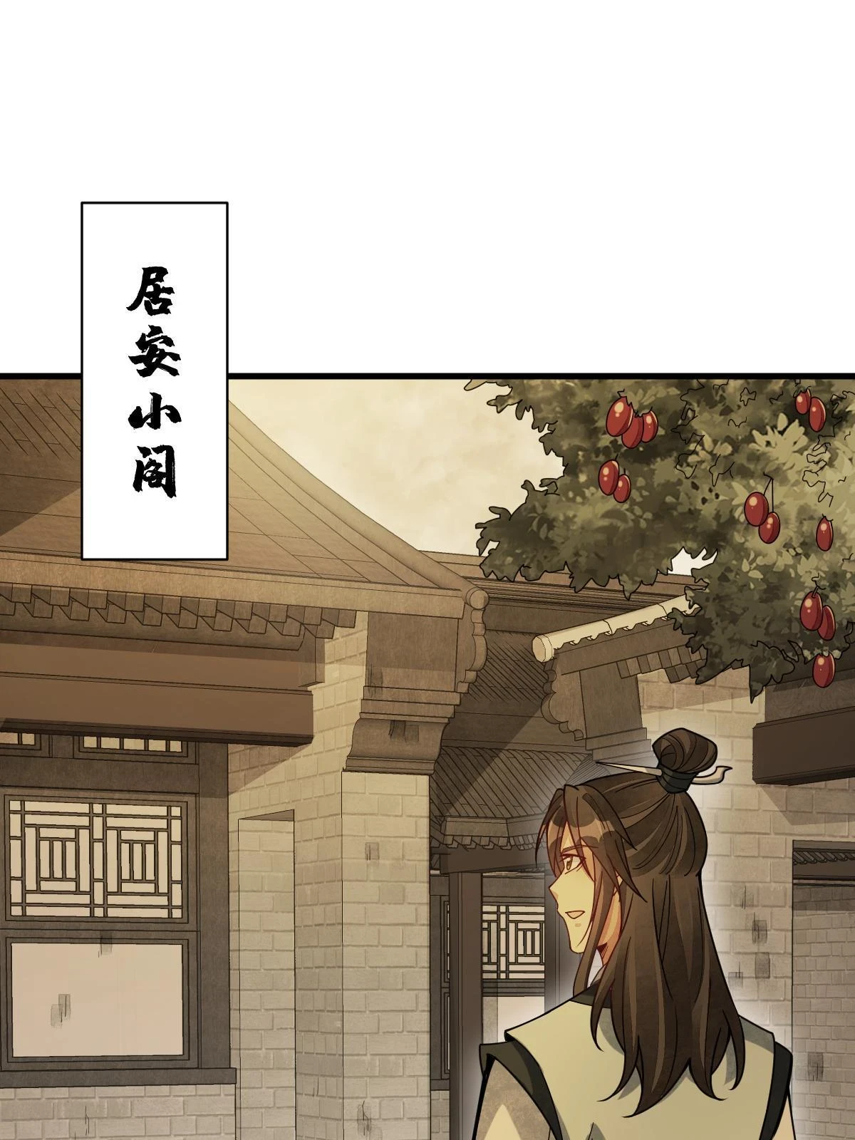 第192话3