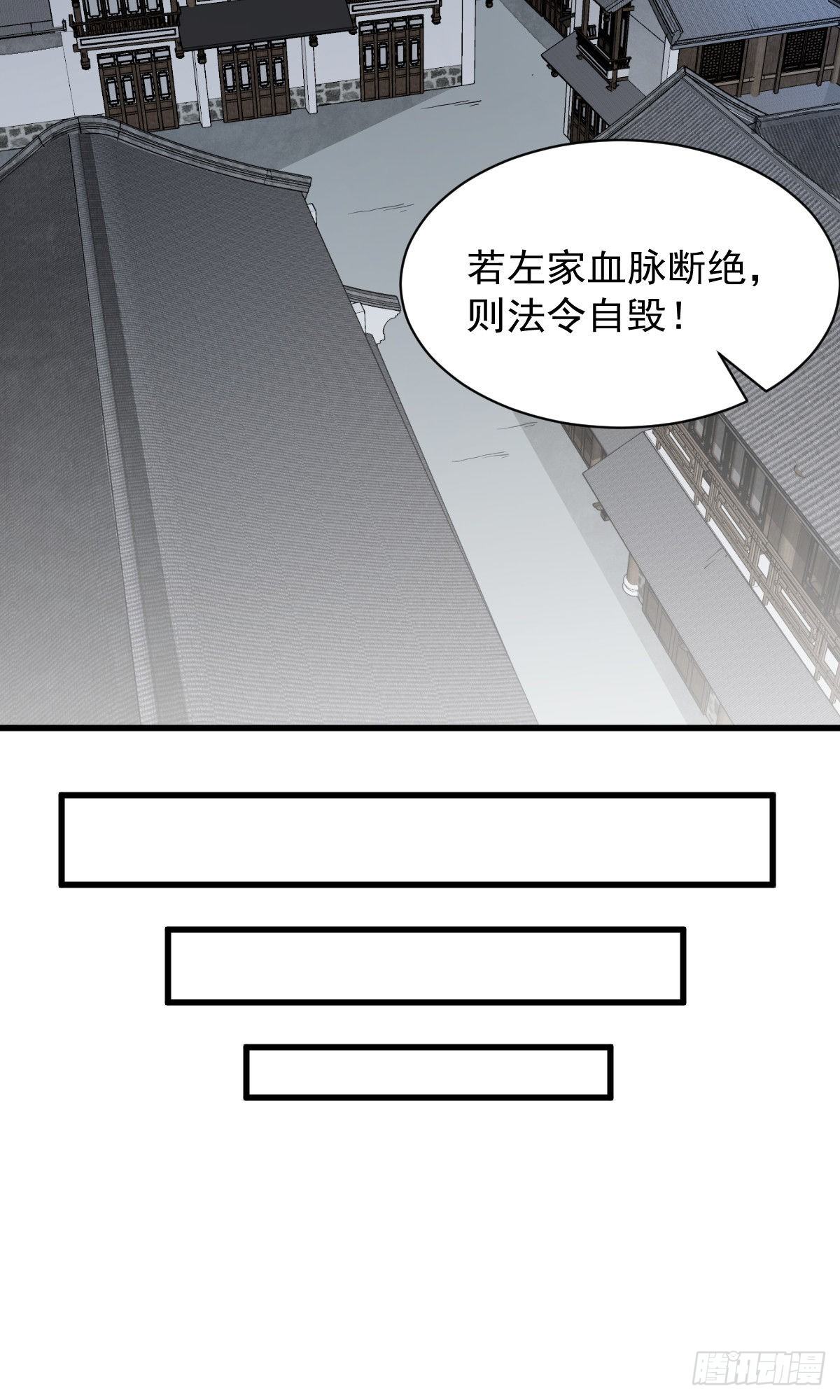 第57话38