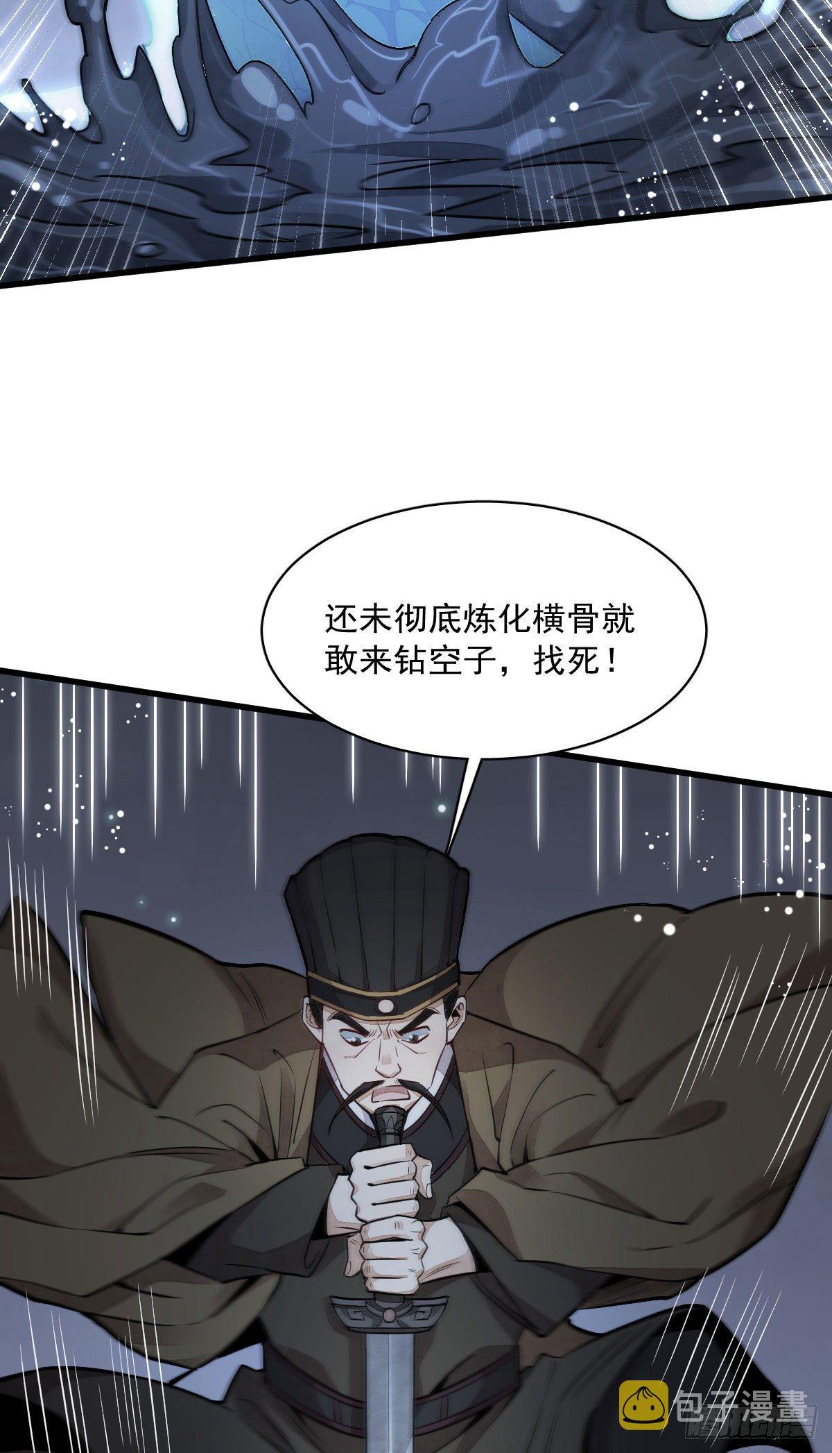 第32话29