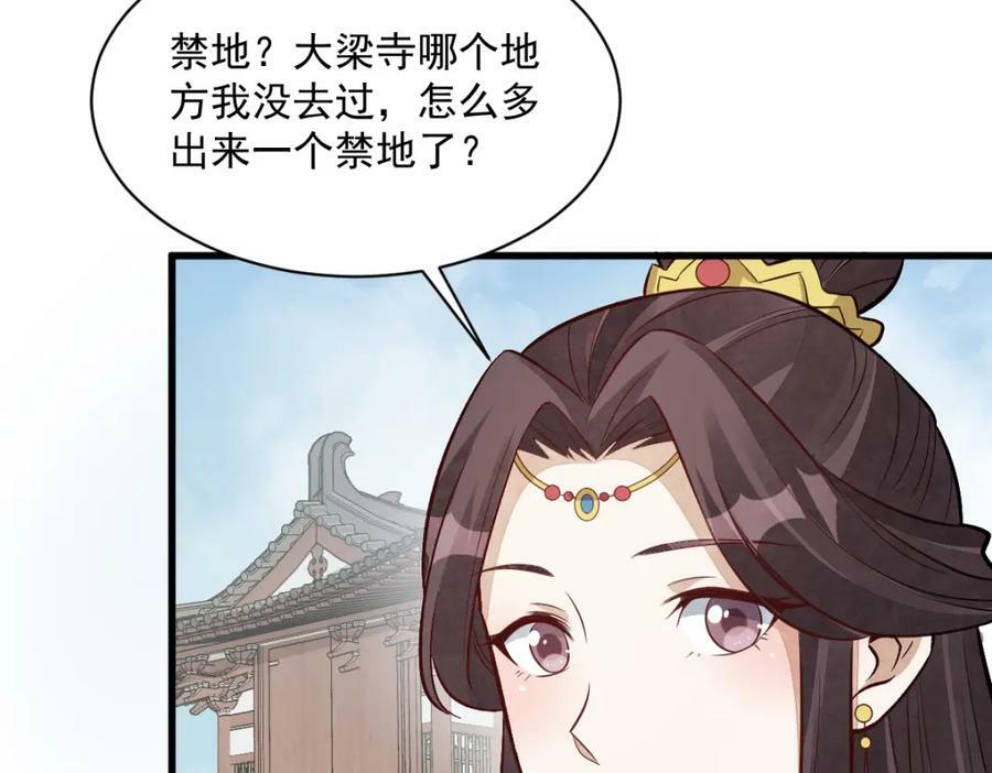 第220话75