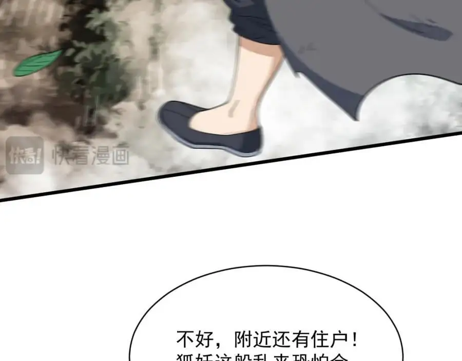 第270话98