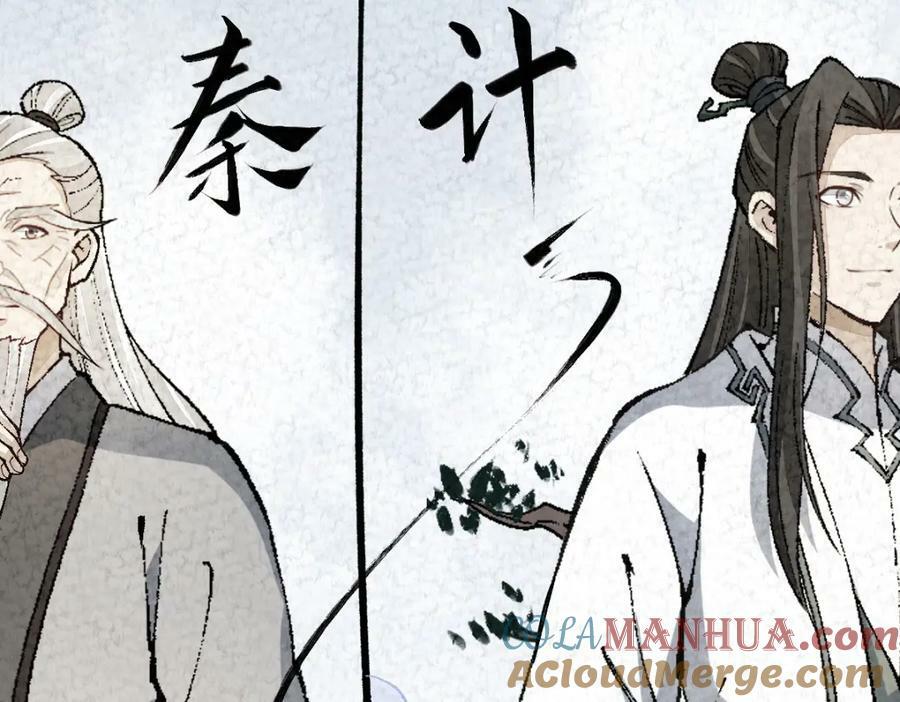 第212话104