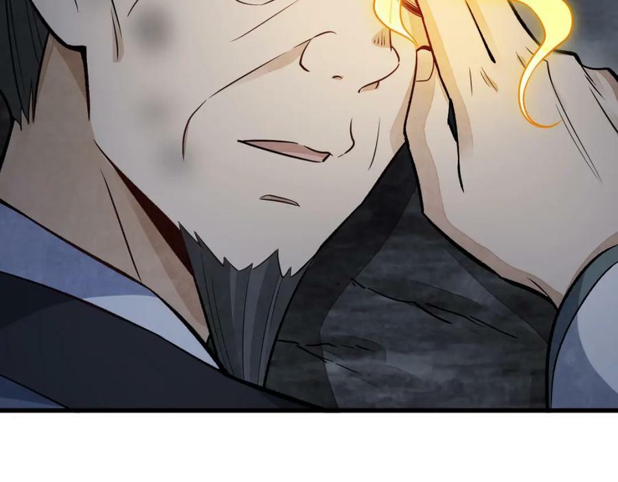 第225话38