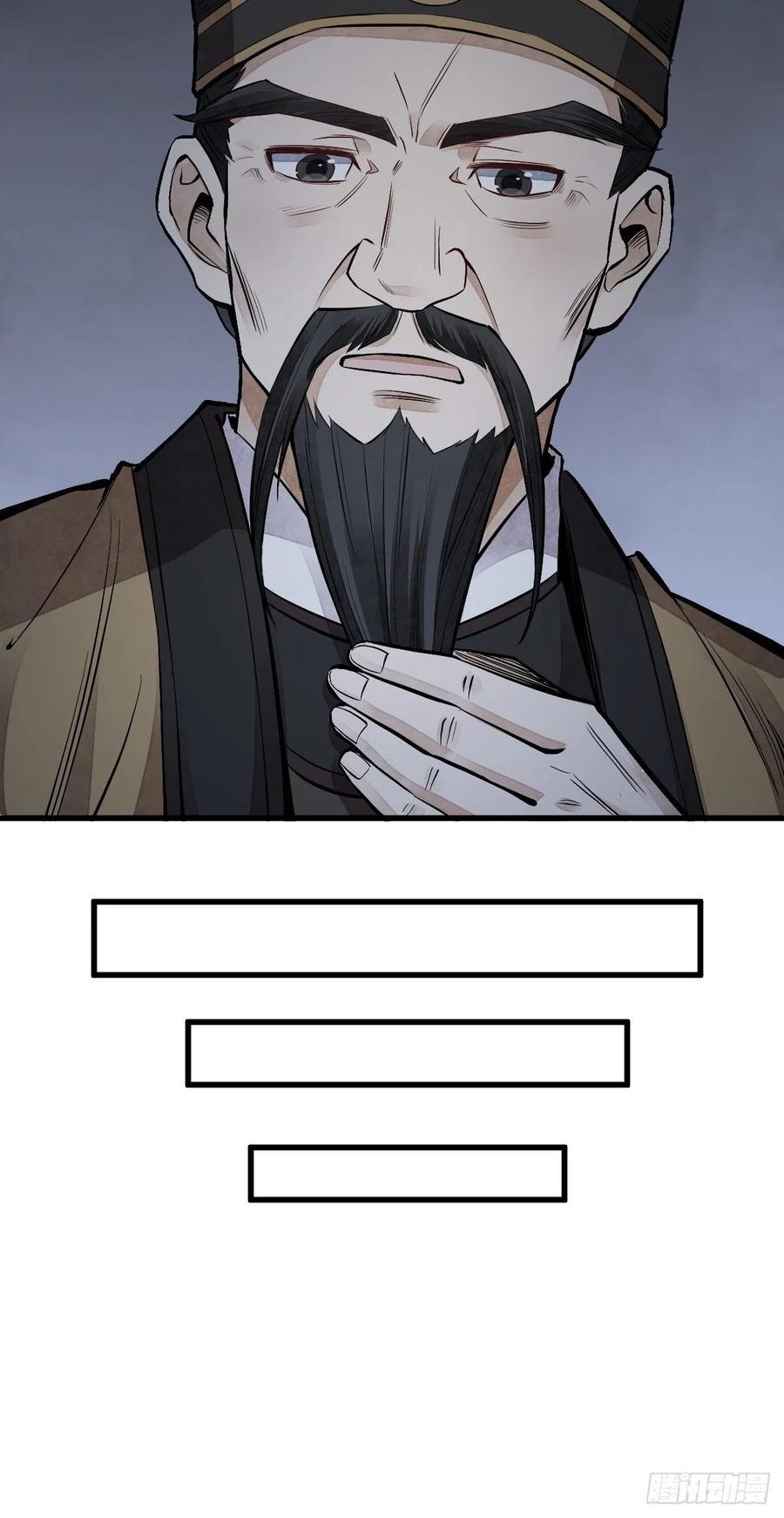 第67话22