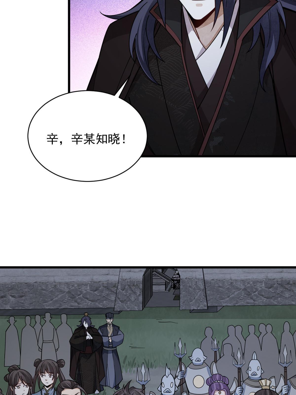 第174话16