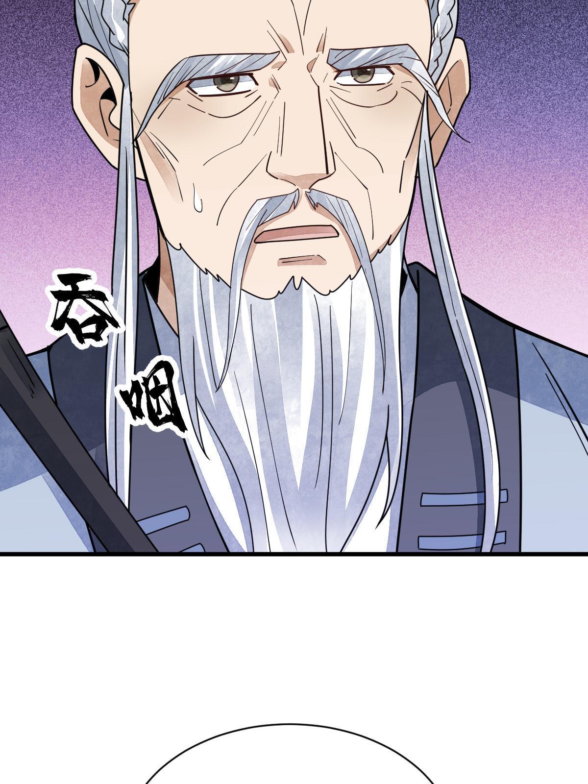 第151话41